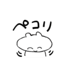 だいたい笑顔のねこちゃん（個別スタンプ：14）
