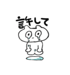 だいたい笑顔のねこちゃん（個別スタンプ：16）