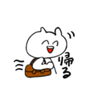 だいたい笑顔のねこちゃん（個別スタンプ：24）