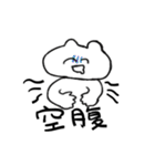 だいたい笑顔のねこちゃん（個別スタンプ：26）