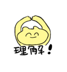 だいたい笑顔のねこちゃん（個別スタンプ：31）