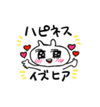 だいたい笑顔のねこちゃん（個別スタンプ：34）