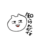 だいたい笑顔のねこちゃん（個別スタンプ：37）