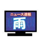 ひとまずニュース速報風に（個別スタンプ：5）