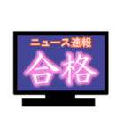 ひとまずニュース速報風に（個別スタンプ：6）