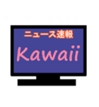 ひとまずニュース速報風に（個別スタンプ：13）