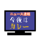 ひとまずニュース速報風に（個別スタンプ：17）