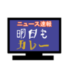 ひとまずニュース速報風に（個別スタンプ：18）