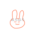 るるるんんんん（個別スタンプ：1）