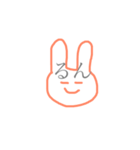 るるるんんんん（個別スタンプ：2）