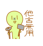 慣用句そのままスタンプ（個別スタンプ：5）