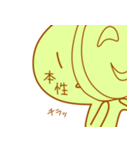 慣用句そのままスタンプ（個別スタンプ：8）