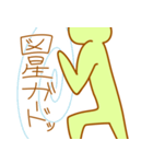慣用句そのままスタンプ（個別スタンプ：11）