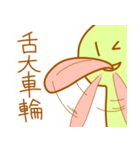 慣用句そのままスタンプ（個別スタンプ：12）
