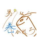 慣用句そのままスタンプ（個別スタンプ：13）