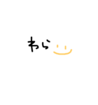 てがきことばっ（個別スタンプ：5）