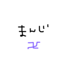 てがきことばっ（個別スタンプ：6）