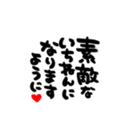 筆文字♡大切な人へ♡誕生日お祝いの言葉（個別スタンプ：7）