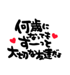 筆文字♡大切な人へ♡誕生日お祝いの言葉（個別スタンプ：26）