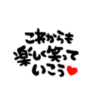 筆文字♡大切な人へ♡誕生日お祝いの言葉（個別スタンプ：31）