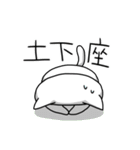 自カプを愛するオタクのスタンプ（個別スタンプ：9）