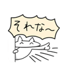 自カプを愛するオタクのスタンプ（個別スタンプ：12）