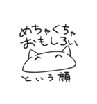 自カプを愛するオタクのスタンプ（個別スタンプ：19）