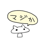 自カプを愛するオタクのスタンプ（個別スタンプ：22）