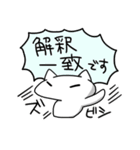 自カプを愛するオタクのスタンプ（個別スタンプ：29）