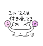自カプを愛するオタクのスタンプ（個別スタンプ：33）