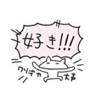自カプを愛するオタクのスタンプ（個別スタンプ：37）