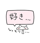 自カプを愛するオタクのスタンプ（個別スタンプ：38）