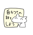 自カプを愛するオタクのスタンプ（個別スタンプ：40）