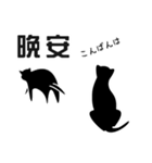 せねこ 10 -SENEKO 10- 日本語+台湾華語（個別スタンプ：3）