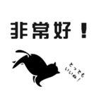 せねこ 10 -SENEKO 10- 日本語+台湾華語（個別スタンプ：9）