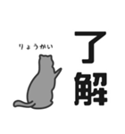 せねこ 10 -SENEKO 10- 日本語+台湾華語（個別スタンプ：12）