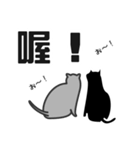 せねこ 10 -SENEKO 10- 日本語+台湾華語（個別スタンプ：13）