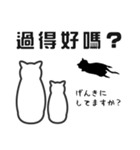 せねこ 10 -SENEKO 10- 日本語+台湾華語（個別スタンプ：18）