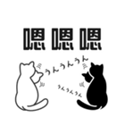 せねこ 10 -SENEKO 10- 日本語+台湾華語（個別スタンプ：19）