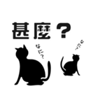 せねこ 10 -SENEKO 10- 日本語+台湾華語（個別スタンプ：35）