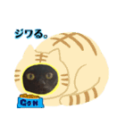 黒猫ゴンにゃ（個別スタンプ：20）