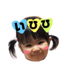 ゆめちゃんスタンプ②（個別スタンプ：3）