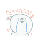 全く悲しくない会社員（個別スタンプ：2）