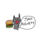超ゆるーいスタンプ第2弾！（個別スタンプ：1）