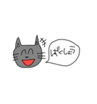 超ゆるーいスタンプ第2弾！（個別スタンプ：3）