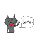 超ゆるーいスタンプ第2弾！（個別スタンプ：6）
