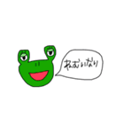 超ゆるーいスタンプ第2弾！（個別スタンプ：12）