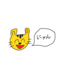 超ゆるーいスタンプ第2弾！（個別スタンプ：13）