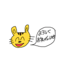 超ゆるーいスタンプ第2弾！（個別スタンプ：14）