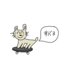 超ゆるーいスタンプ第2弾！（個別スタンプ：16）